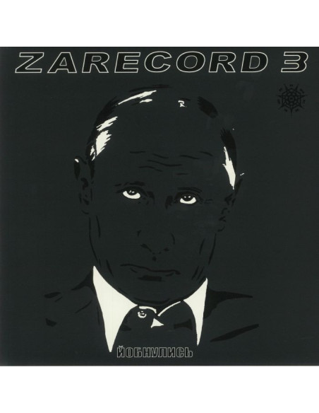 Nmcp Studio - Zarecord 3 - 12p in spot-varnished sleeve