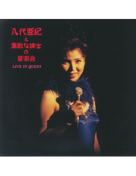 Yashiro Aki - Yashiro Aki To Suteki Na Shinshi No Ongakukai: Live In Quest