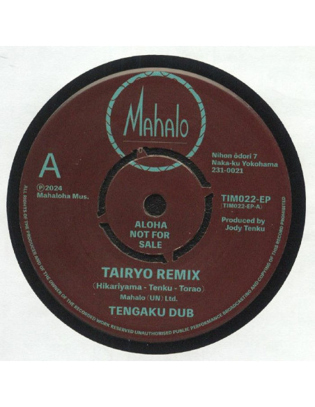 Hikariyama Torao/Tengaku Dub - Torao No Tairyo Sen