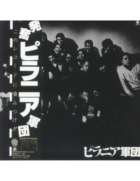 Piranha Gundan - Piranha Gundan