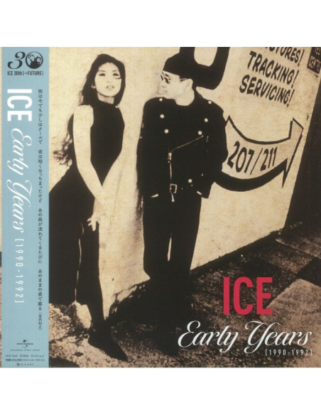 Ice - Ice: Early Years 1990-1992