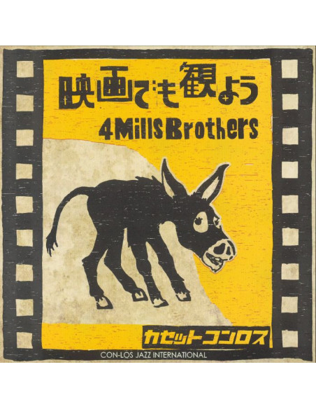 Cassette Con Los - Eiga Demo Miyou