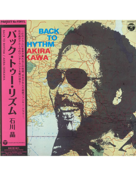 Ishikawa Akira - Back To Rhythm - windowpane clear vinyl 7p