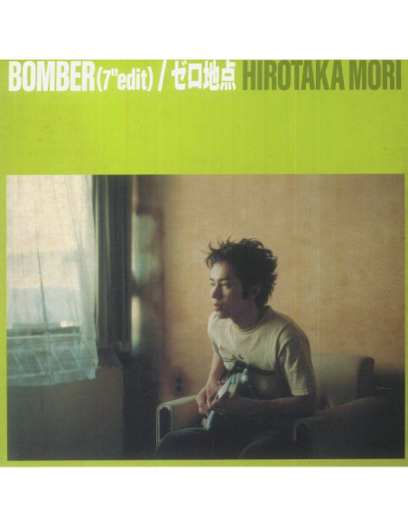Mori Hirotaka - Bomber