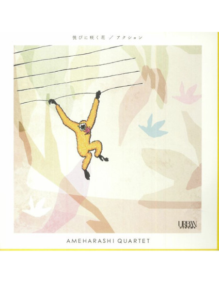 Amerashi Quartet - Yorokobi Ni Saku Hana