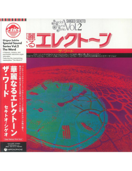 Sekito Shigeo - Special Sound Series Vol 2: The Word (Reissue)
