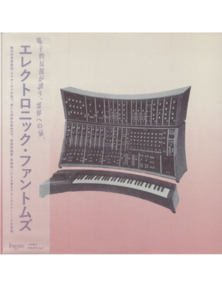 Maya Ongaku - Electronic Phantoms