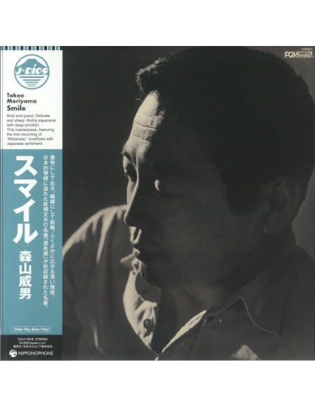 Moriyama Takeo - Smile (Reissue)