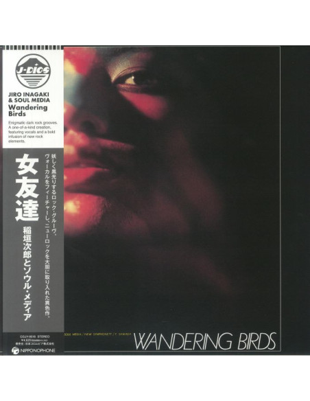 Inagaki Jiro And Soul Media - Wandering Birds (Reissue)