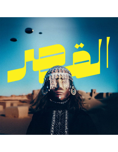 Al-Qasar - Uncovered