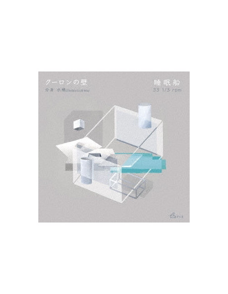Suiminsen - Coulomb No Kabe  Limited  (Limited)