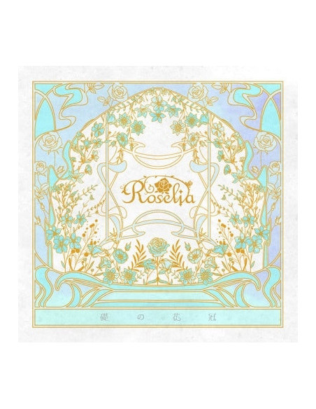 Roselia - Ishizue No Hanakanmuri  Limited  - (CD) Type A