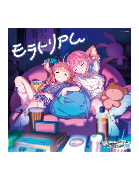 (Game Music) - The Idolm@Ster Cinderella Girls Starlight Master Heart Ticker! 12 Moratorium (W/ - (CD)