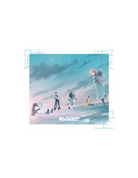 Mygo!!!!! - Michinoku  Limited  - (CD) [w/ Blu-ray Limited Edition Type B]