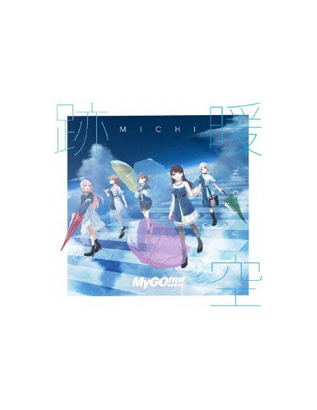 Mygo!!!!! - Michinoku - (CD)