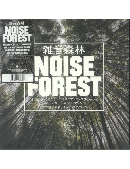 Compilation - Noise Forest