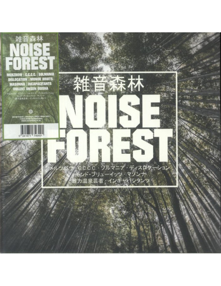 Compilation - Noise Forest - Green Edition