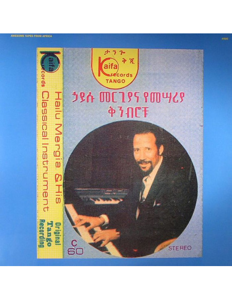 Hailu Mergia - Hailu Mergia and His Classical Instrumt: S