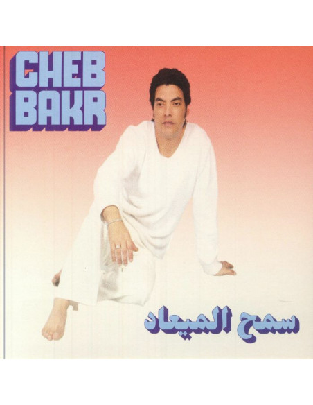 Cheb Bakr - Samh Almea'Ad (7p)