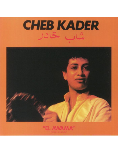 Cheb Kader - El Awama
