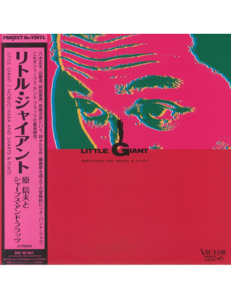 Hara Nobuo To Sharps - Little Giant