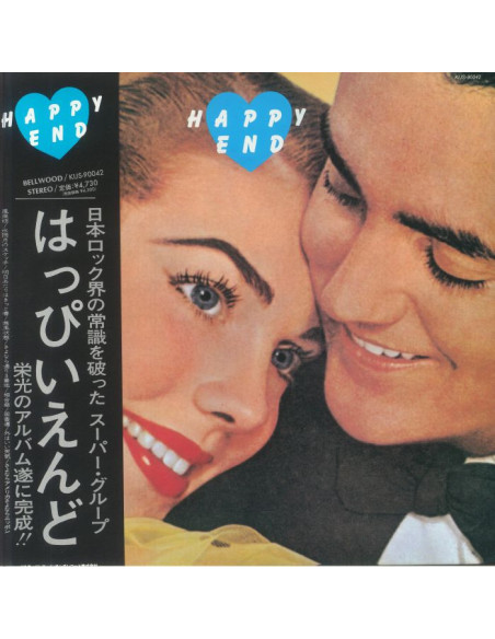 Happy End - Happy End  Limited