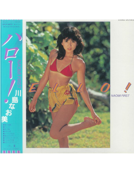 Kawashima Naomi - Hello!  Limited  (Limited)