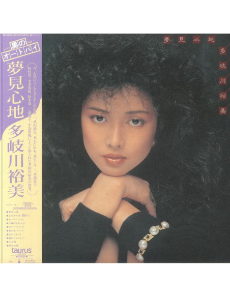 Takigawa Yumi - Yumemigokochi  Limited  (Limited)