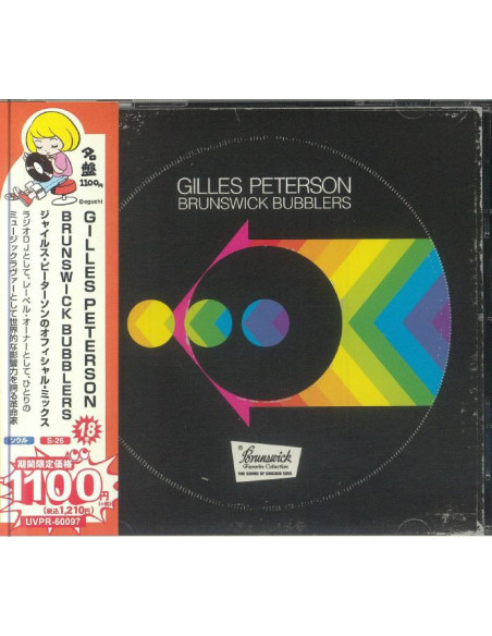 Gilles/Various Peterson - Brunswick Bubblers (Reissue) - (Cd)