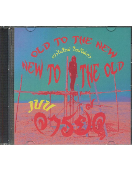 Juu/Various - Old To The New and New To The Old - (Cd)