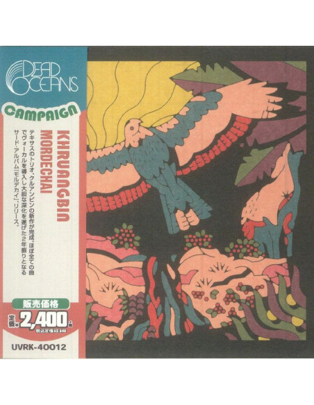 Khruangbin - Mordechai - (Cd) sp