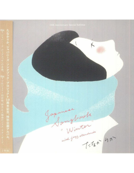 Rika Tanaka - Japanese Songbook: Winter With Jazz Standards - (Cd)