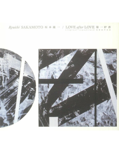 Ryuichi Sakamoto - Love After Love (Soundtrack) - (Cd)
