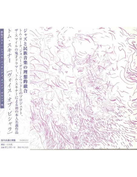 Tom Skinner - Voices Of Bishara (Japanese Edition) - (Cd)