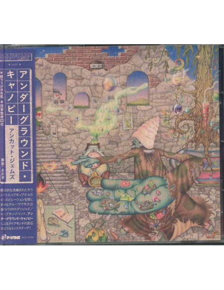 Underground Canopy - Uncut Gems - (Cd)