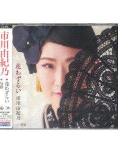 Yukino Ichikawa - Hana Wazurai (Japanese Edition) - (Cd)