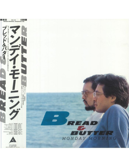 Bread and Butter - Monday Morning (Reissue)