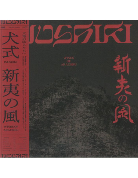 Inushiki - Winds Of Araebisu