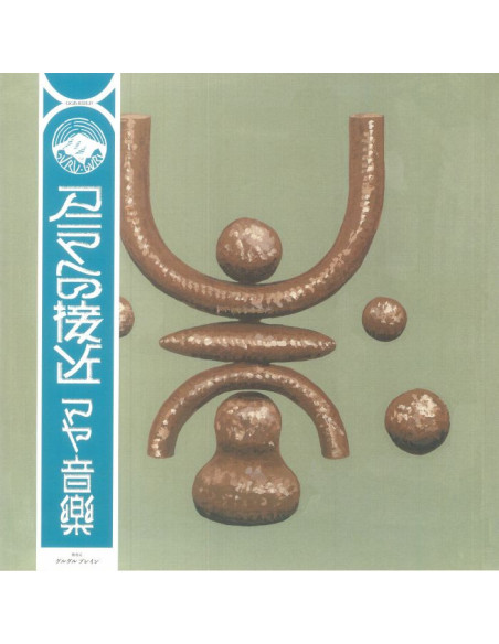 Maya Ongaku - Approach To Anima