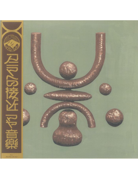 Maya Ongaku - Approach To Anima (Reissue)