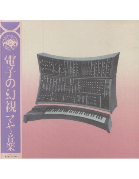 Maya Ongaku - Electronic Phantoms export ed