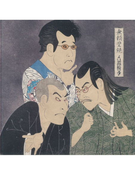 Ningen Isu - Burai Houjou
