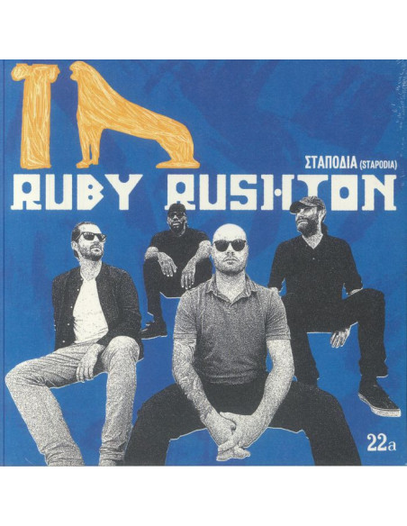 Ruby Rushton - Stapodia