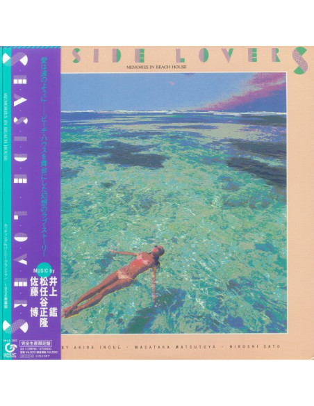Seaside Lovers - Memories In Beach House (Reissue)
