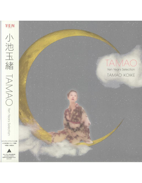 Tamao Koike - Tamao: Yen Years Selection