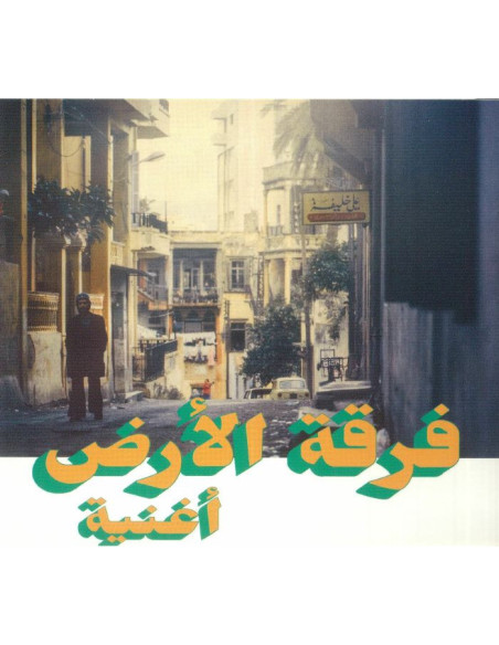 Ferkat Al Ard - Oghneya - (CD)