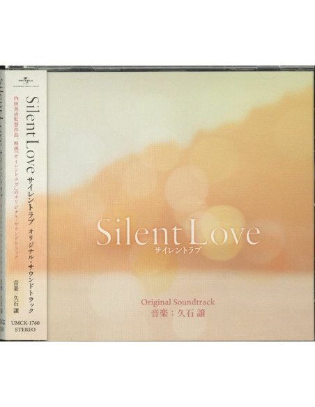 Hisaishi Joe - Eiga[Silent Love](Original Soundtrack) - (CD)