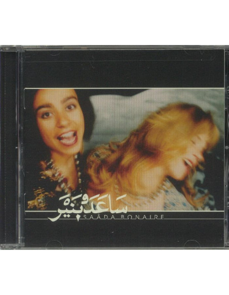 Saada Bonaire - 1992 - (CD)