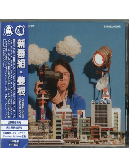 Ginger Root - Shinbangumi (W/Bonus Track(Plan)) - (CD)