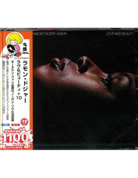 Lamont Dozier - Love And Beauty /10  Limited  (W/Bonus Track(Plan)) - (CD)